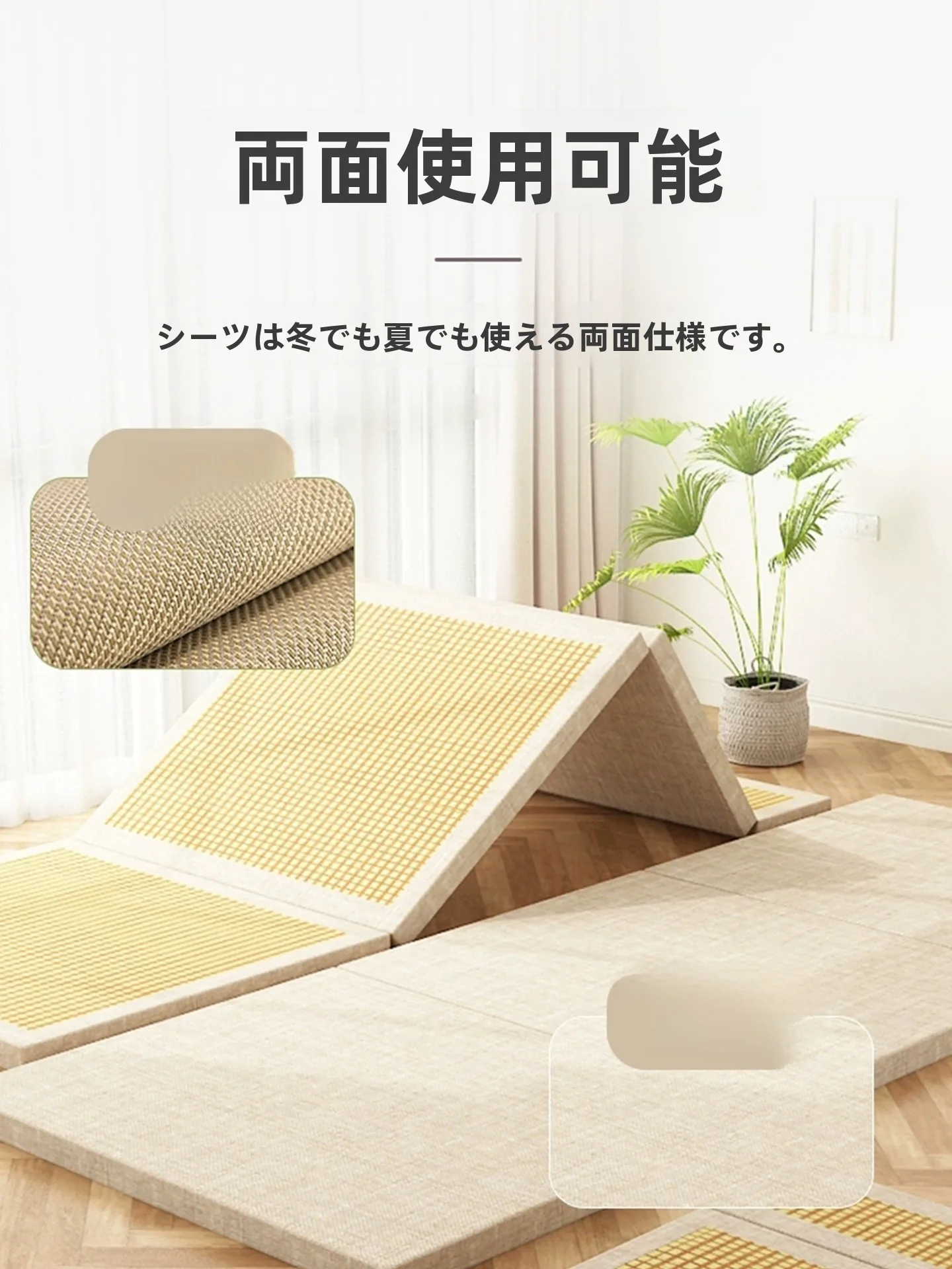 ひんやり敷きパッドを選ぶときに迷うなら、この1つのマットレスが解決する