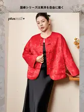 新中式提花国風 蝙蝠袖デザイン外套【丸首・盤扣付き】