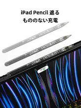 doqo iPad用マグネット吸着ケース【11インチ・12.9インチ対応・Air5用・保護ケース・2021年モデル】