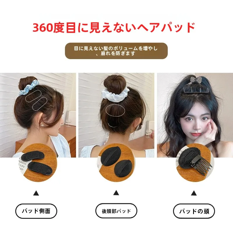 髪型をふんわり演出！増量インビジブルヘアクランプで前髪パッツンとポニーテール後れ毛を解決
