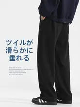 春秋用 メンズストレートパンツ【ルーズフィット・スポーツ＆カジュアル】（セットアップ対応）