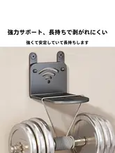 カメラ用壁掛けスタンド【穴あけ不要・室内外対応】