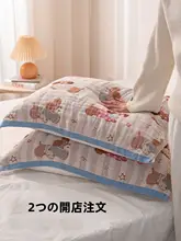 ストライプデザインの犬柄コットン枕カバー【極上の柔らかさ・洗面器用・防油】（セットアップ対応）