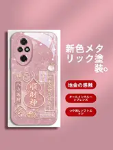 荣耀500対応スマホケース【高級・金属塗装・防衝撃・全包対応・汚れ防止】
