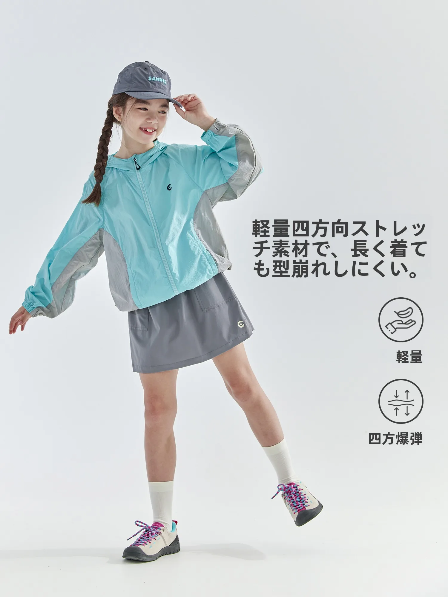 女児用シンプル工装スカーチョ：軽量四方向ストレッチで夏の運動シーンに最適な肌着