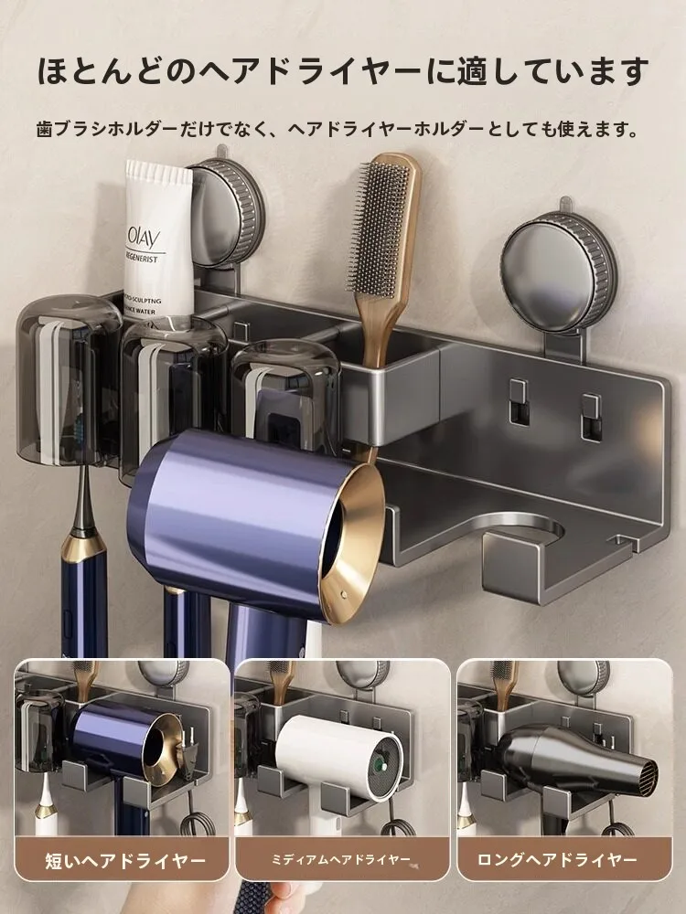 壁掛け式3in1バスルーム収納ラック：歯ブラシホルダーとドライヤースタンドの実用性と設計原理