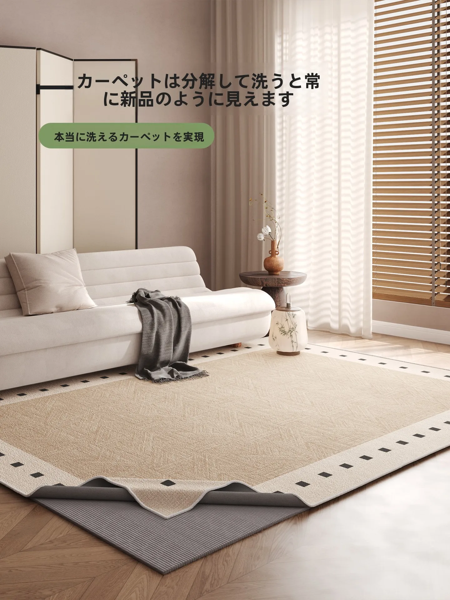 おうち時間を豊かにするおすすめアイテム 完全ガイド ラグとペット服の組み合わせ