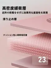 厚型ダブルヨガマット【防滑・音吸収・家庭用・長尺】