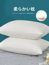 学生向け枕カバーセット【頚椎サポート・ピロー付き・成人用】