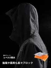 防水防風のソフトシェルジャケット【秋冬用・アウトドア・裏起毛】