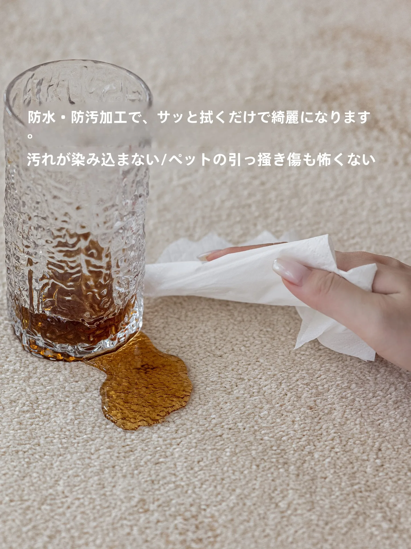 防水・汚れ防止ラグ：クリーム風でソファ下に最適な猫の爪防止設計