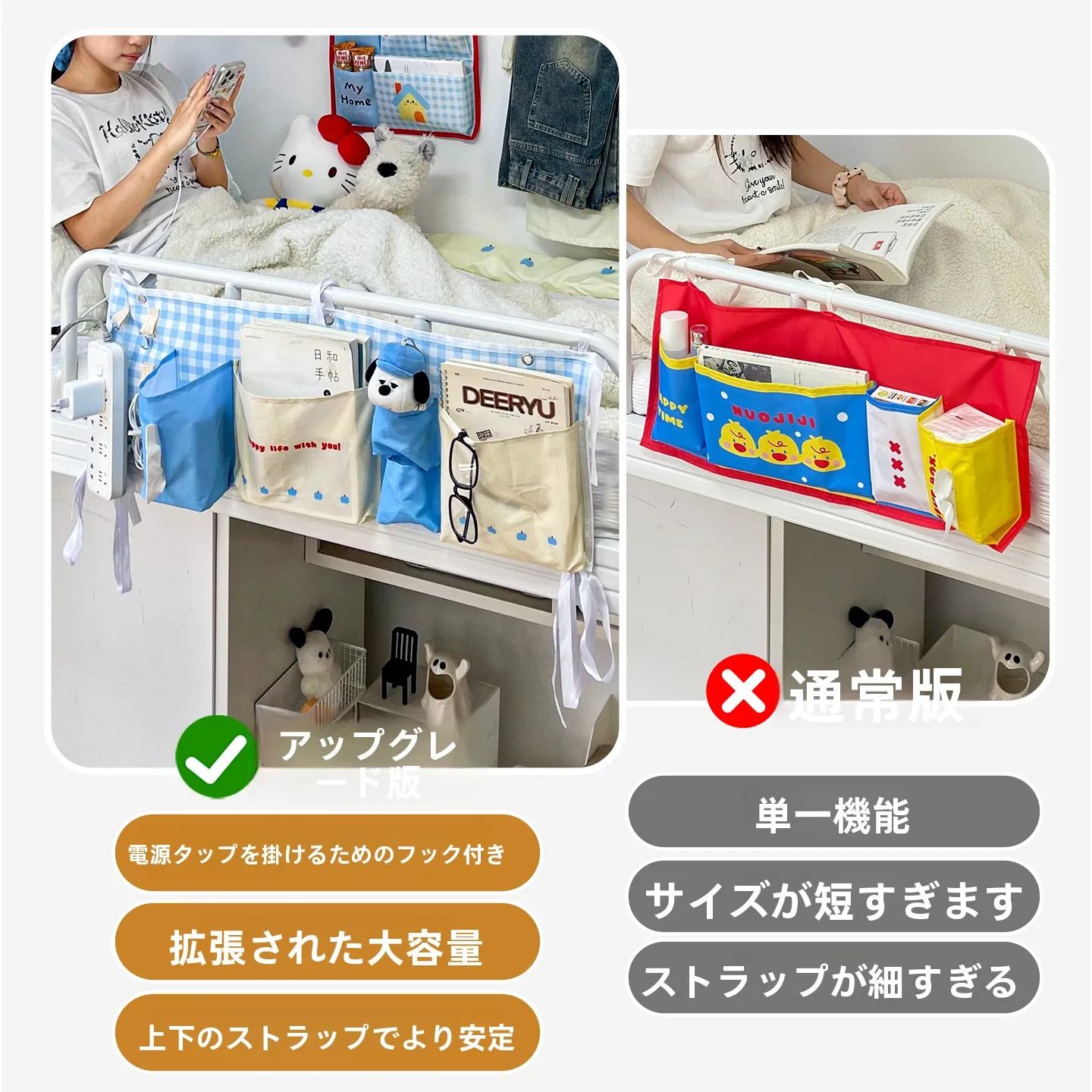 ベッドサイドに置く小さなアイテムが、部屋の気分を変える理由は？