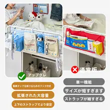 学生用ベッドサイド折りたたみ収納ポケット【壁掛け・マルチポケットデザイン】