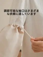 防水防油キッチン用アームカバー【高級感・耐汚染】