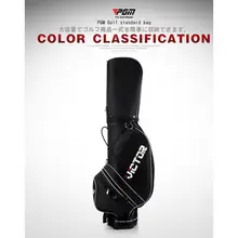 男女兼用 ゴルフバッグ【高級仕様・トラベル用・標準サイズ】
