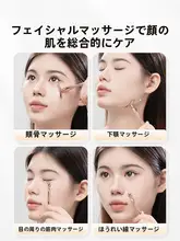 フェイススティック マッサージボール アイクリーム ロールスティック【フェイスマッサージ・美容ツール・  】