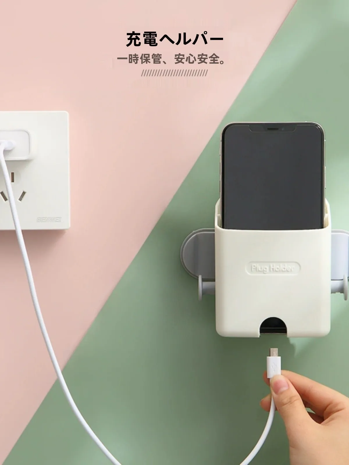 壁掛け二段充電器リモコン収納ボックス：コード整理機能付きで空間を効率的に活用