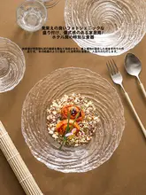 現代的なデザインのガラス製フルーツサラダボウル【軽やかな高級感・家庭用・デザート用】