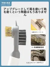 家用 多機能 シュークリーナー【ソフトブラシ・靴を傷めない・洗濯用】