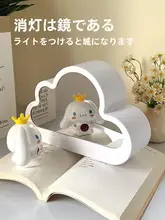 手作りDIY 誕生日ギフト ミラー付き かわいい雲デザインのナイトライト【友情・カップル向け】