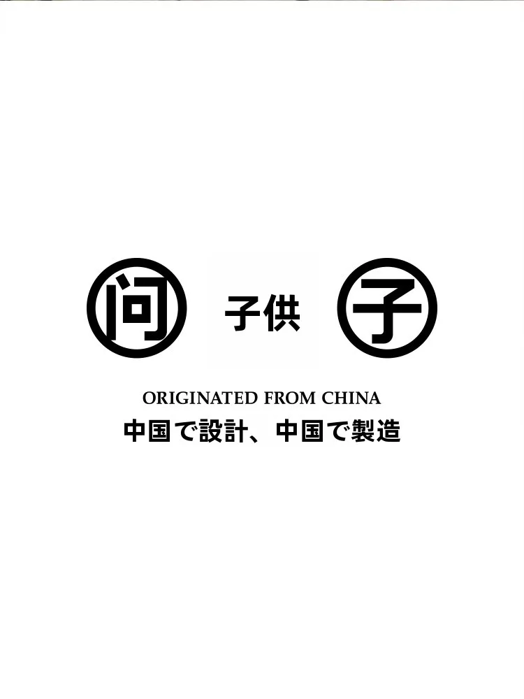 田園風のぬいぐるみ：お風呂に浸かせるための耐水性とデザインの実証