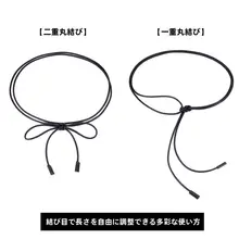 レディース赤いロープベルト【デニムパンツやスカートに最適・装飾用】（セットアップ対応）