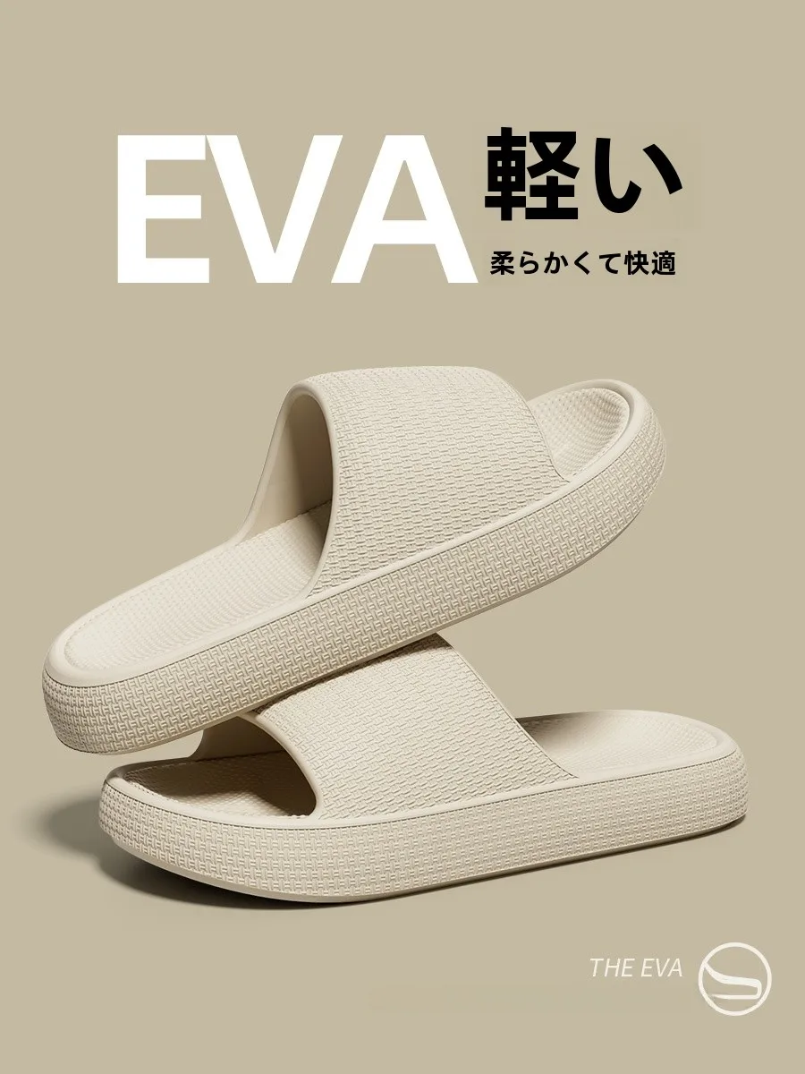 かかとやすり100均とgraceのスリッパ：厚底EVAで足の裏カサカサ・ガサガサを防ぐ実際の使い方