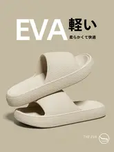 grace スリッパ ユニセックス 室内用 バスルーム 外出用 すべり止め 防臭 ふわふわ 厚底