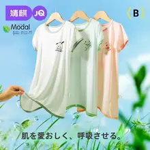 赤ちゃん用モダール夏用薄手ルームウェア【男女兼用・半袖・スリープドレス】