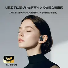Lenovo AI翻訳機能付きワイヤレスBluetoothイヤフォン【掛け耳式・スポーツ用】