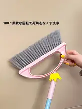 可愛いデザインの家庭用掃除用ほうきとちりとり【髪の毛が付きにくい】（セットアップ対応）