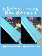 MOROCK iPad用保護ケース【Apple Pencil収納対応・マグネット式・iPad Air用・Pro用】