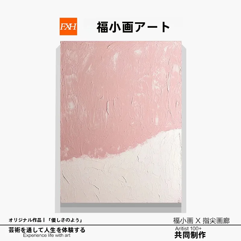 手描き油絵「まるで優しさ」を選ぶべき理由は？