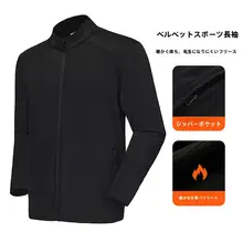 秋冬用 メンズ フリースジップアップジャケット【防風・アウトドア・保温】