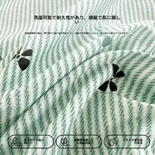 極上の柔らかさの綿製 ベッドカバー【シングル用・洗濯機使用可・全棉】（セットアップ対応）