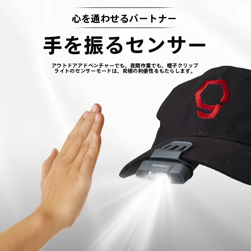 夜釣り用LEDヘッドランプ H260-PRO：最強ルーメン数と実際の明るさを徹底比較