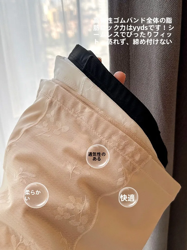 高腰レースショーツ：女性向け腹引き締めとヒップアップに最適な補正下着