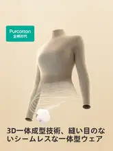 快適な着心地の全棉ニットTシャツ【春冬用・無縫製・レディース】