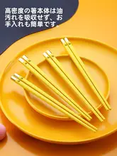 高品質食品级合金製 子供用箸【可愛いデザイン・耐熱性・家庭用】