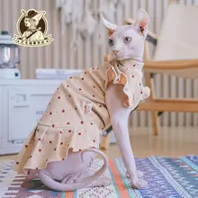 猫ウェア 無毛猫 デボンレックス スフィンクス ハート柄 ワンピース パフスリーブ 子猫 かわいい 春夏