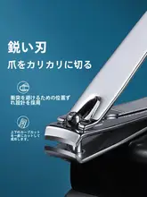 爪切り 大型 家庭用 平口 バリカン 男性用 ドイツ製