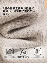 毛毛雨 固定可能な純綿枕カバー2点セット【通年使用・ガーゼ素材】