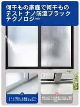 プライバシー保護ガラスフィルム【防視線・透光性・バスルーム用・マット仕上げ】