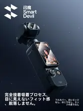 SmartDevil DJI Pocket3用 強化ガラスフィルム【反射防止機能・全画面保護・保護フィルム＆フィルター付き】（セットアップ対応）