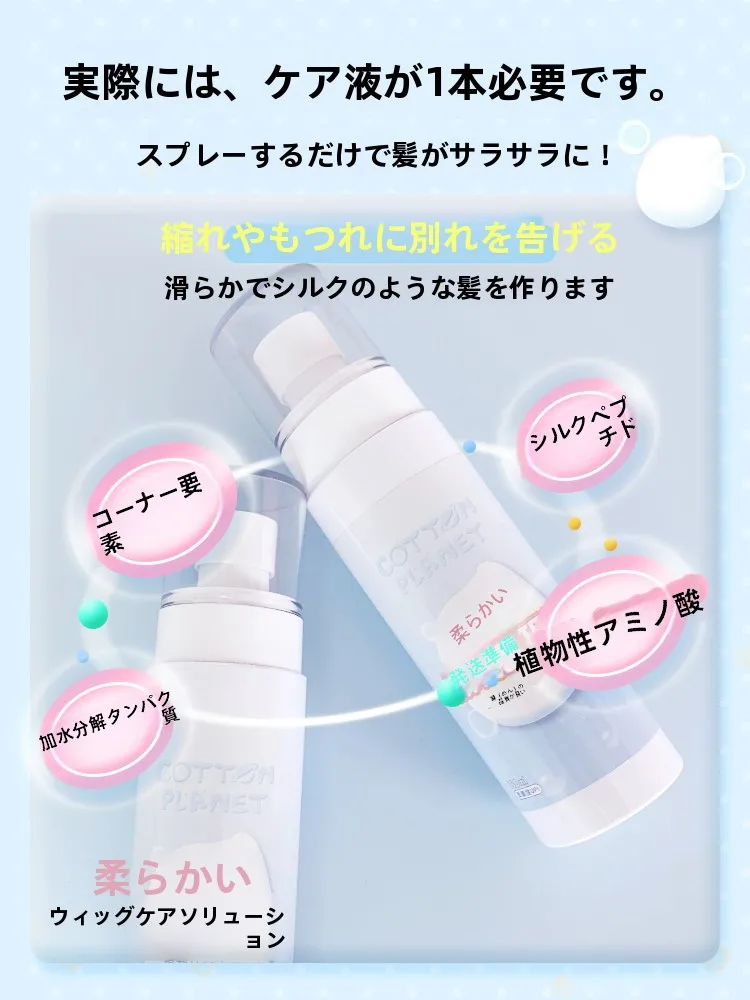 ヘアカラー後に色落ちせず、髪がふわっとする秘密は？
