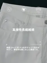 ウォッシュドホワイトデニムのストレッチメンズスリムフィットジーンズ【カジュアル・5ポケット】