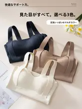 ノン保温インナー【女性用・ブラパッド付き・秋冬用・自発熱】