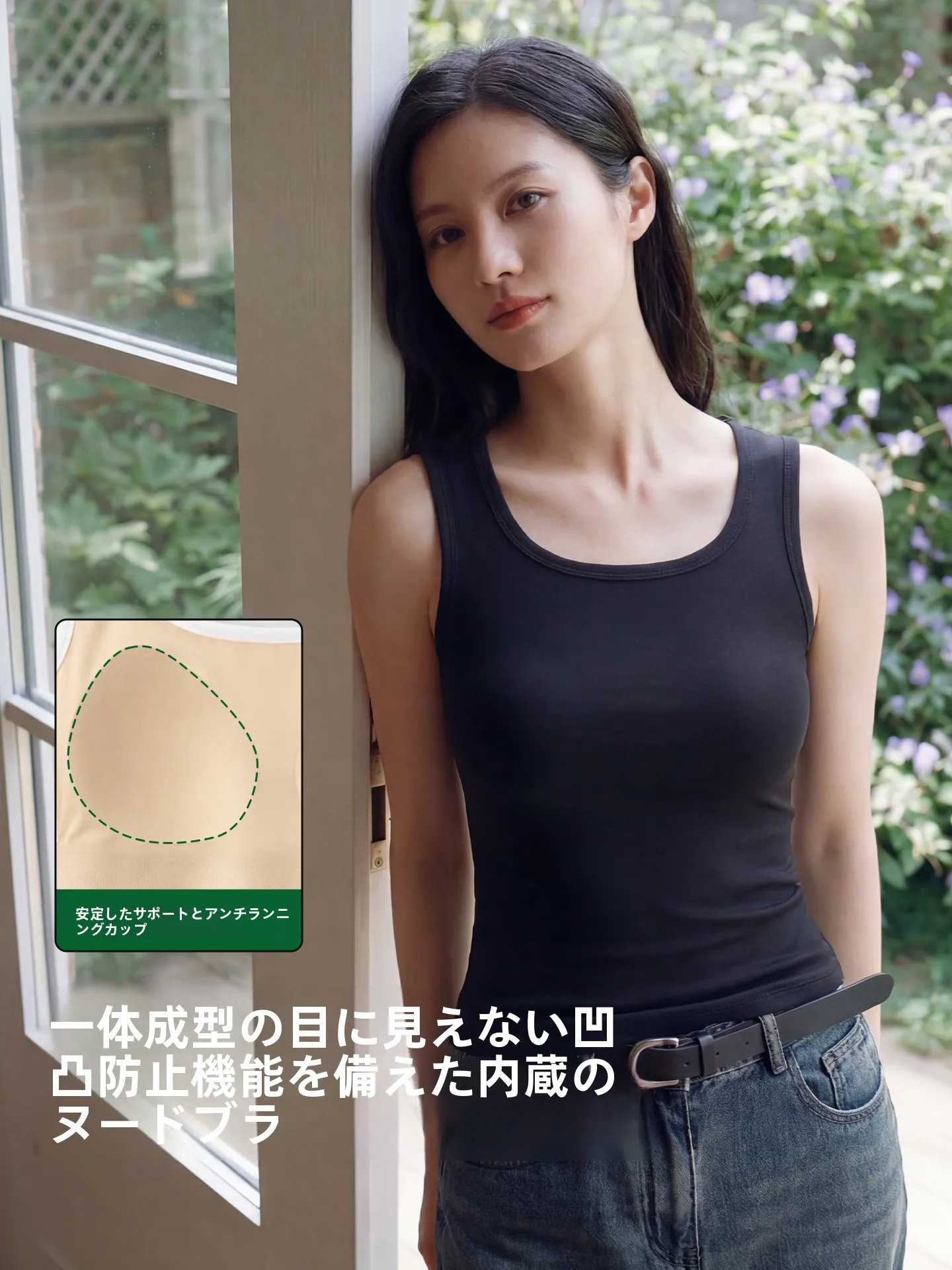 パーカーに「おっぱい」を意識するなら、これで解決！？夏の美背デザインアイテムの選び方