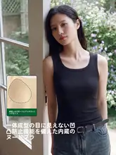 夏用美背デザインノースリーブブラトップ【胸パッド付き・肌触りの良い素材】
