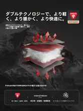 pelliot アウトドア用スキー長パンツ【防寒・防水・極上の柔らかさ・男女兼用】（セットアップ対応）